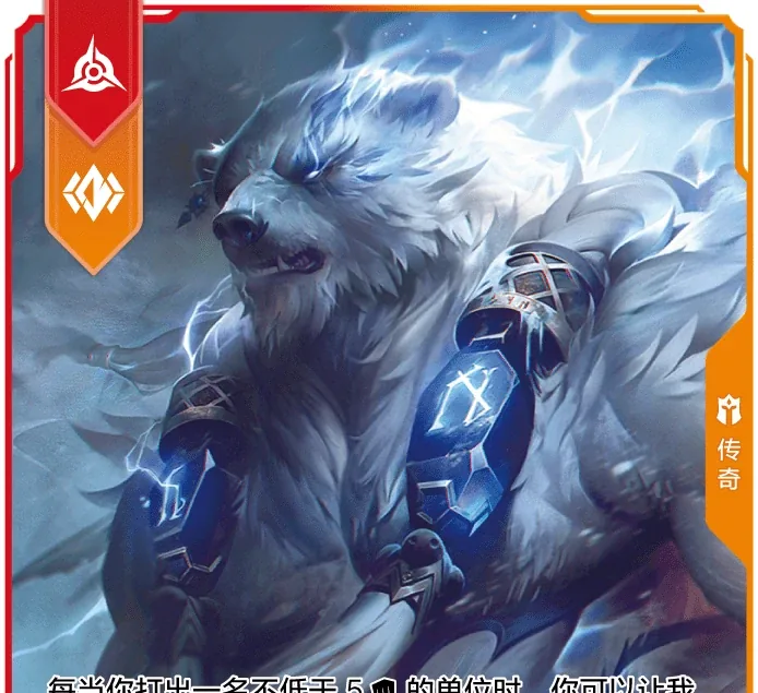 不灭狂雷
