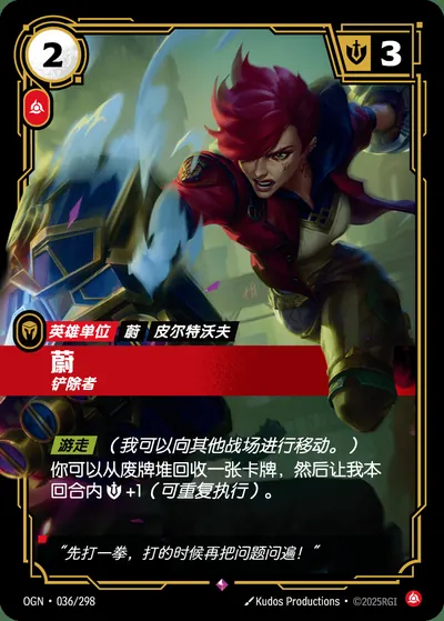蔚