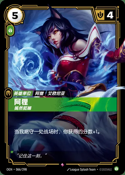 阿狸