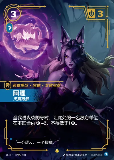 阿狸