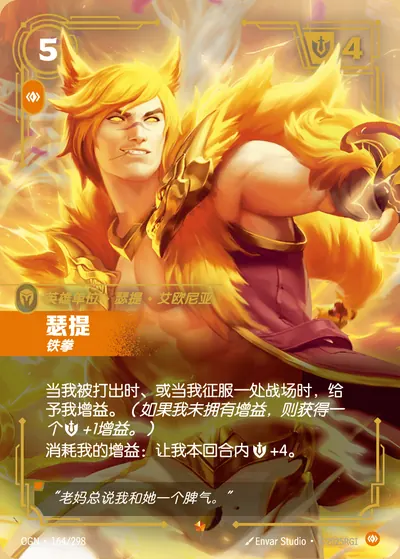 瑟提