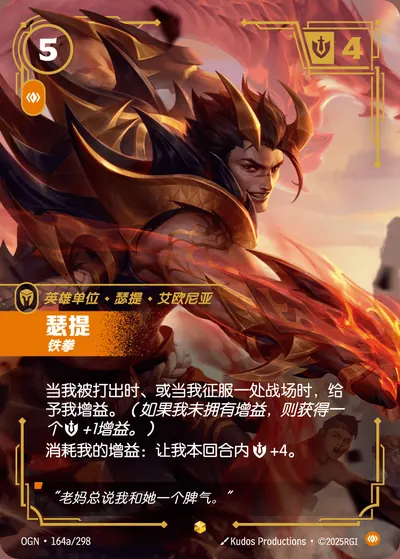 瑟提