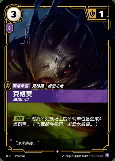 克格莫