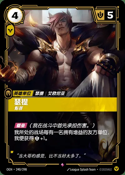瑟提