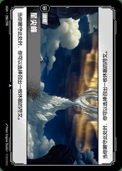 星尖峰