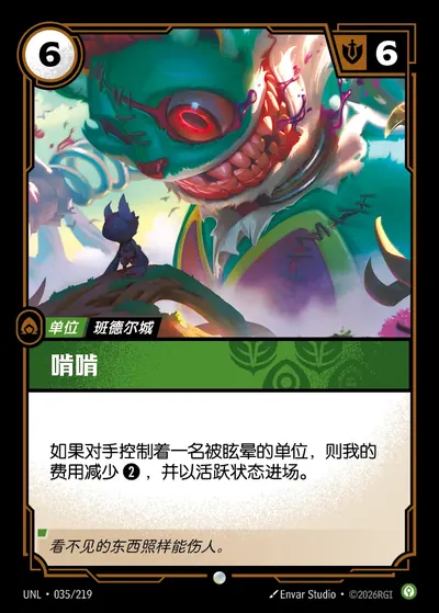 啃啃