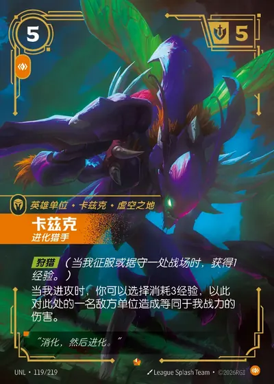 卡兹克