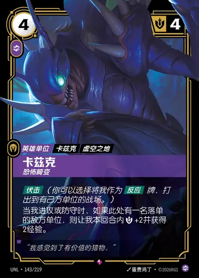 卡兹克