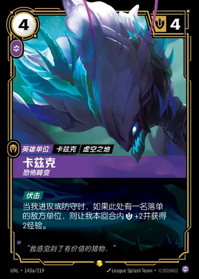 卡兹克