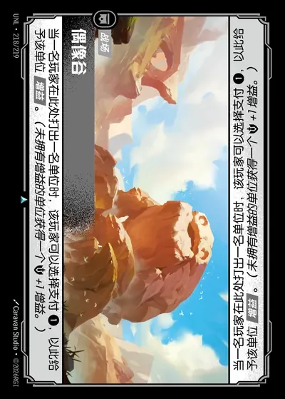偶像谷