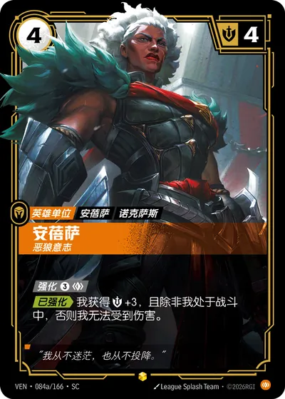 安蓓萨
