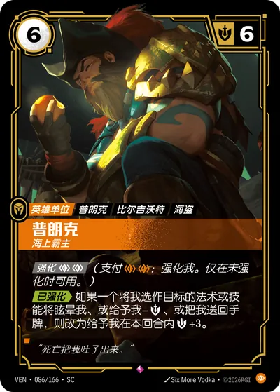 普朗克
