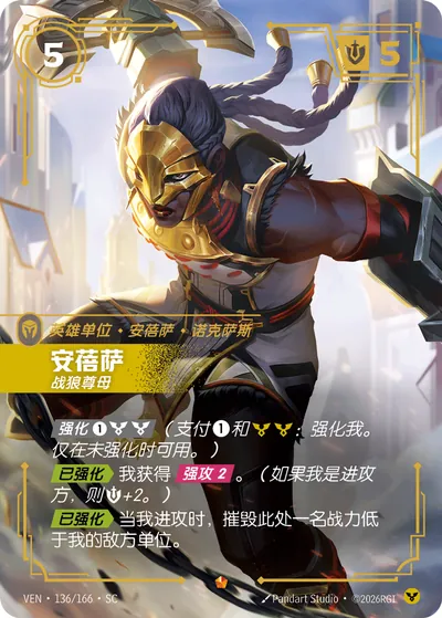 安蓓萨