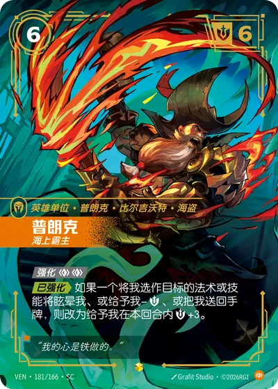普朗克